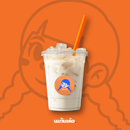 นมวันเด้อ หลังมช.