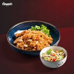 ยำปลาดุกฟู