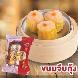 ขนมจีบกุ้งเหลือง แช่แข็ง