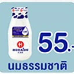 Hokkaido Shokupan Hokkaido Shokupan