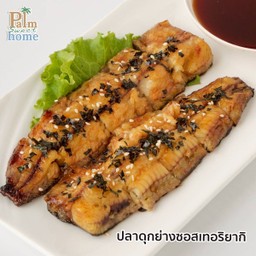 ปลาดุกซอสเทอริยากิ