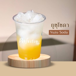 ยูสุ โซดา