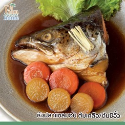 หัวปลาแซลมอนนึ่งซีอิ๊วญี่ปุ่น