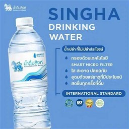 น้ำดื่มสิงห์ 600 ml.