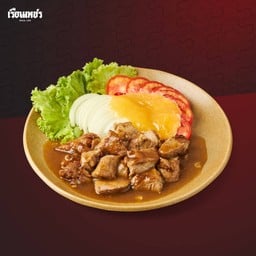 สลัดเนื้อสัน