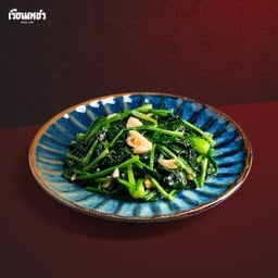 ปวยเล้งผัดน้ำมันหอย