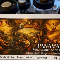 PANAMA(Geisha)