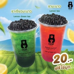 Hop Chafe H4436 ชานมไข่มุก ตลาดบึงบัว