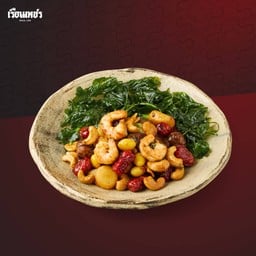 ผัดโหงวก๊วย