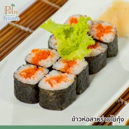 ข้าวห่อสาหร่ายไข่กุ้ง