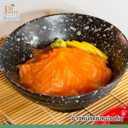 ข้าวหน้าแซลมอนดิบ