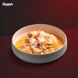 โกยซีหมี่.