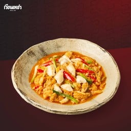 เนื้อปูผัดผงกะหรี่