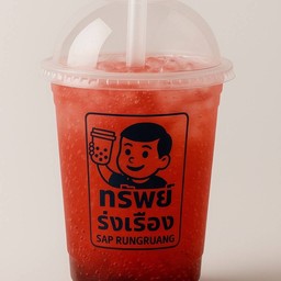 ร้านทรัพย์รุ่งเรืองสาขาห้องไชยแสง2