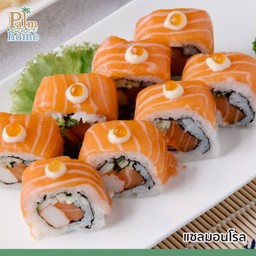 แซลมอนโรล