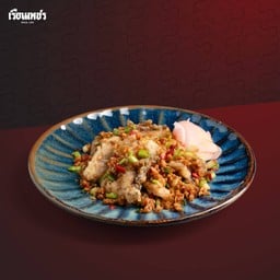 เนื้อปลากะพงผัดพริกเกลือ