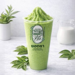 ชาเขียวนมเชียงใหม่ ภัตตาคารโบราณ ปั่น