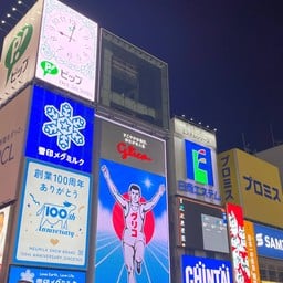 Dotombori Glico Sign