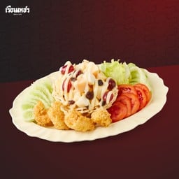 สลัดผลไม้กุ้งทอดตะกร้าเผือก