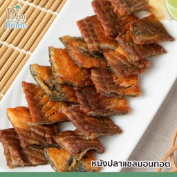 หนังปลาแซลมอนทอด