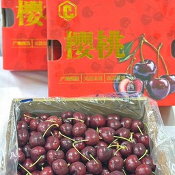 เชอรี่ก แดง ไซร้ 3JD 2.5kg