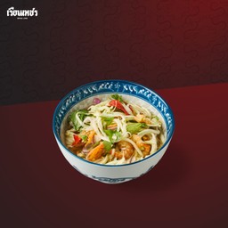 ยำมะม่วง