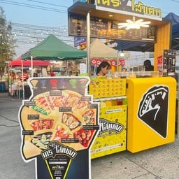 สถานีเครปไส้แตก J&P สาขา 2 ตลาดนพวงศ์พลาซ่า