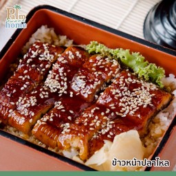 ข้าวหน้าปลาไหล + ซุปมิโสะ