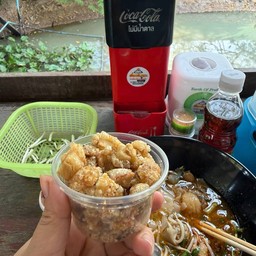 กากเจียว