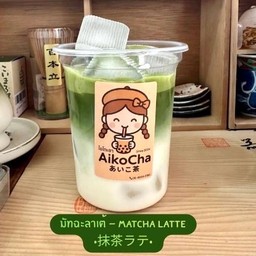 มัทฉะลาเต้