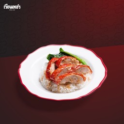 ข้าวหน้าเป็ดย่าง