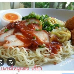 ก๋วยเตี๋ยว ข้าวตามสั่ง อีสาน 77 โลตัสแก่งเสี้ยน