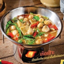 แกงเห็ดเป๊าะ