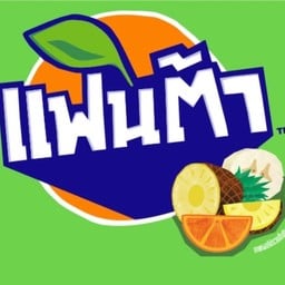 MENU_3579863UK_1769172026