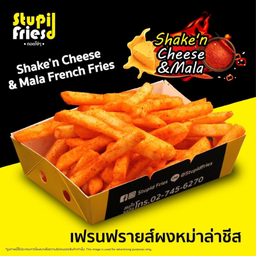 ศูนย์อาหารกาดวันค่ำ Stupid Fries-กาดฝรั่งวิลเลจ