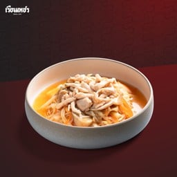 โกยซีหมี่