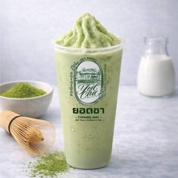 กรีนทีลาเต้เชียงใหม่ ซิกเนเจอร์ ต้นตำรับ ปั่น