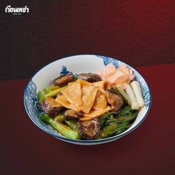 เป๋าฮื้อเจี๋ยนน้ำมันหอย