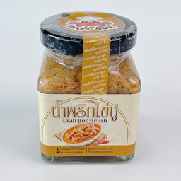 น้ำพริกไข่ปู 1 กระปุก