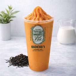 ชาไทยหอม คั่วกลาง ปั่น