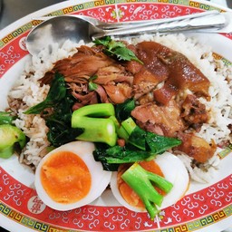 ขาหมู ทีวัน(T1)