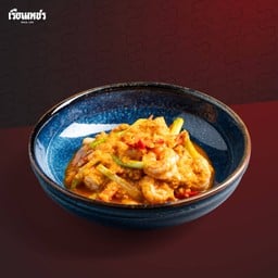 กุ้งผัดผงกะหรี่