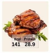 ไก่อบ 90 กรัม