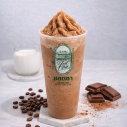 ยอดชา (Yodcha) โรบินสันกาญจนบุรี