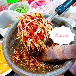 ตำปลาร้า