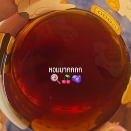 เที่ยงวัน ยัน เที่ยงคืน