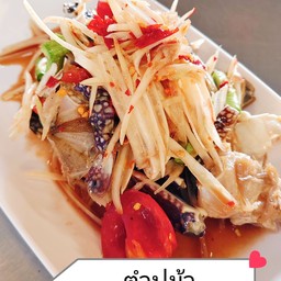 ตำปูม้าไม่ปลาร้า