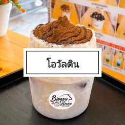 Bingsu House สาขาพระยาสัจจา
