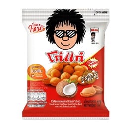 โกลเด้นโดม โกลเด้นโดม