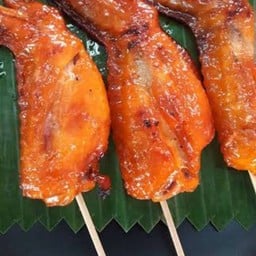 ปีกไก่ย่าง